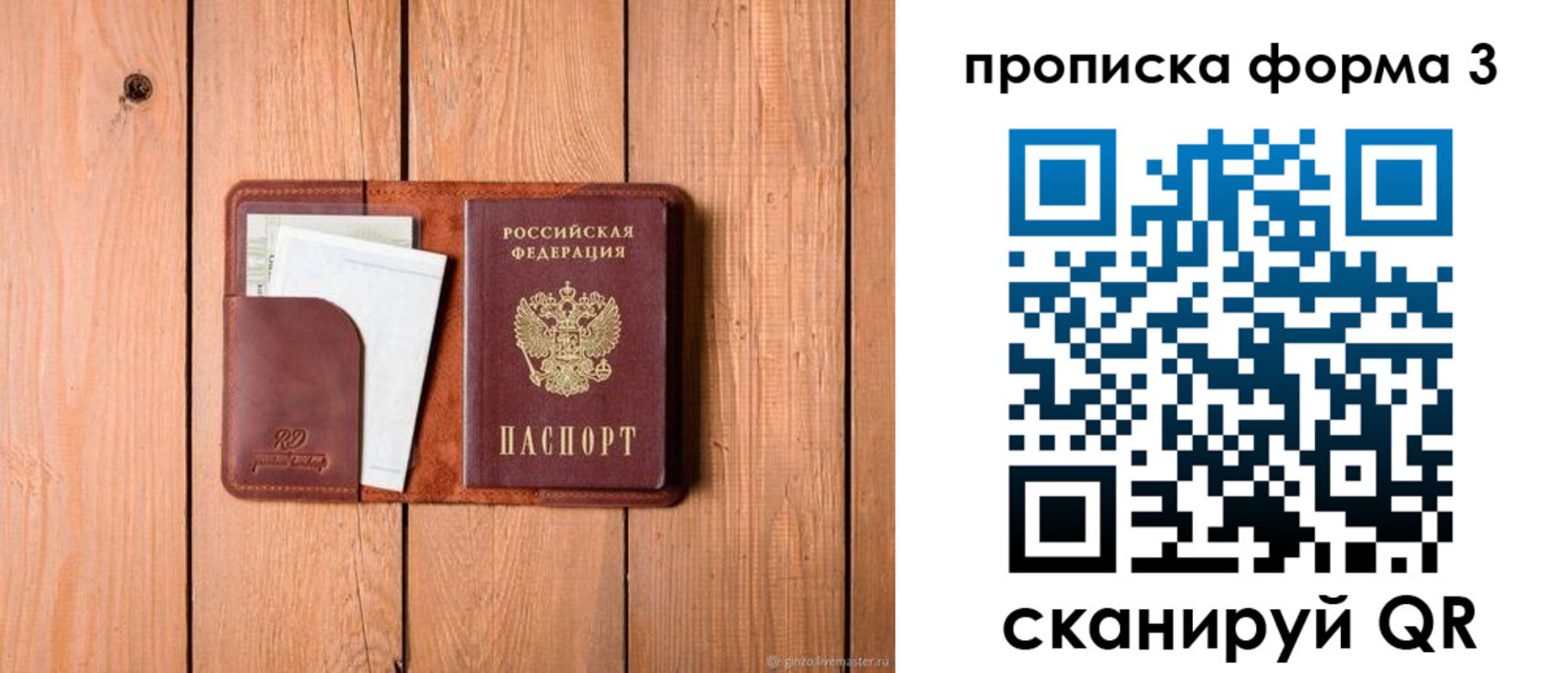 регистрация для школы в Таштаголе
