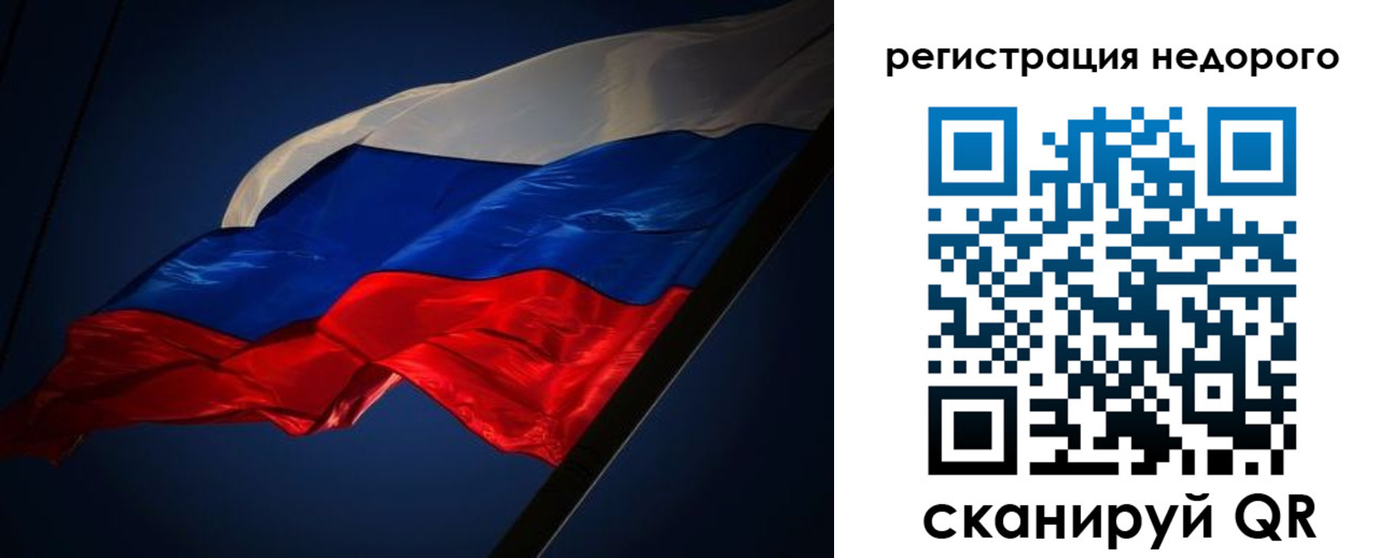 где прописаться в Таштаголе
